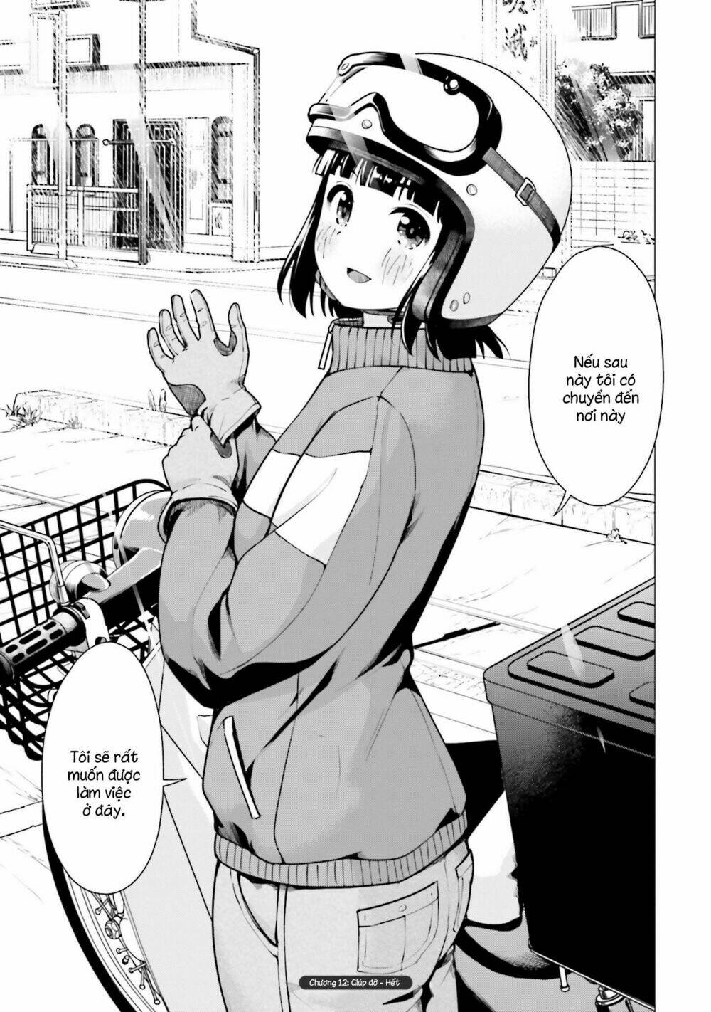 Super Cub: Chapter 12