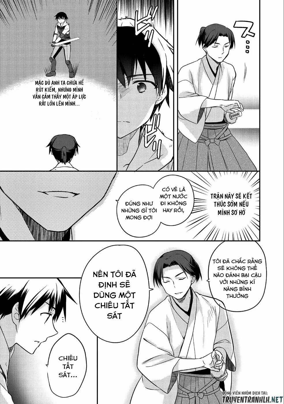 Mushoku No Eiyuu: Betsu Ni Skill Nanka Iranakattan Daga: Chapter 6