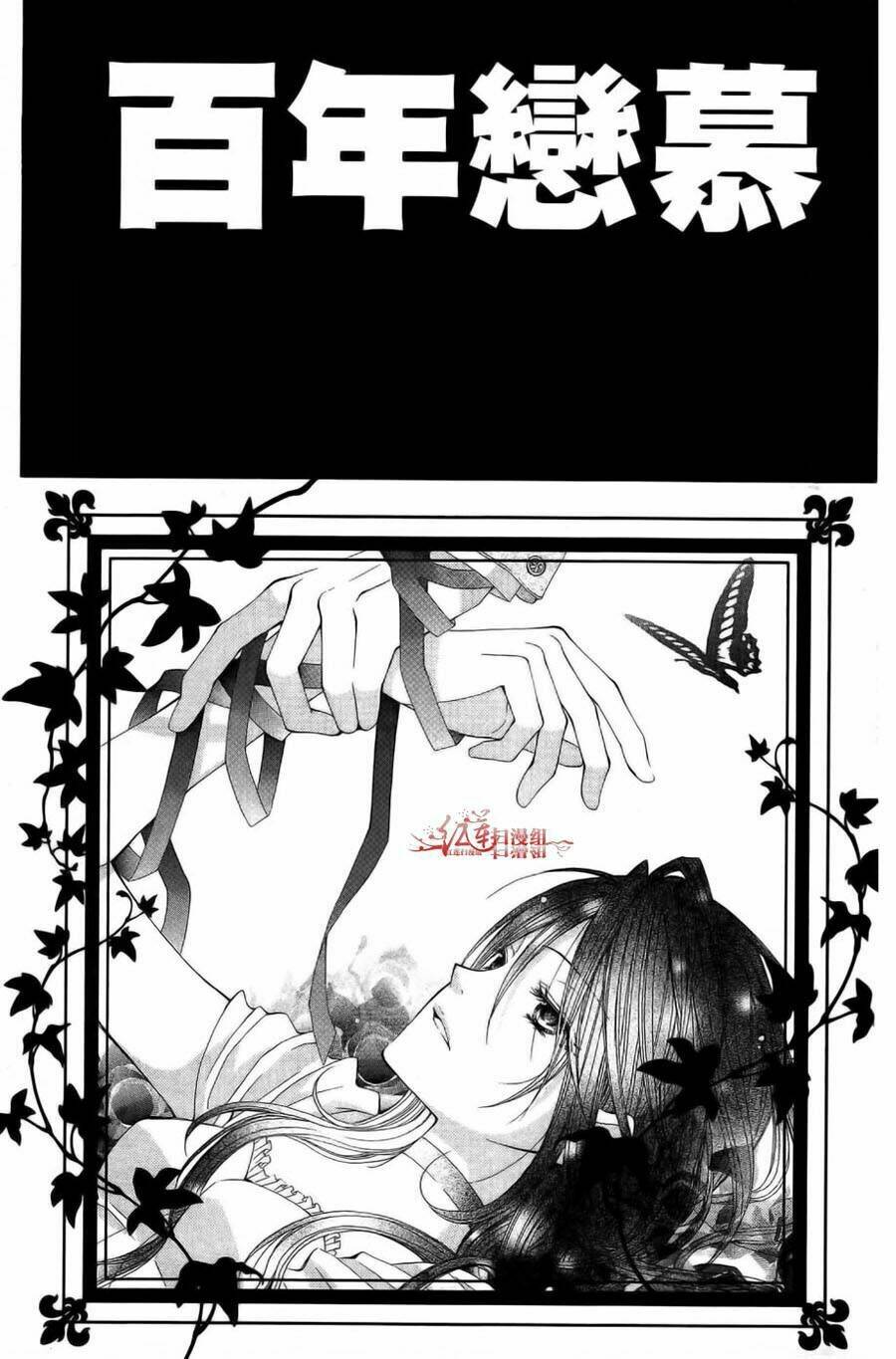 Hyakunen Renbo: Chapter 1