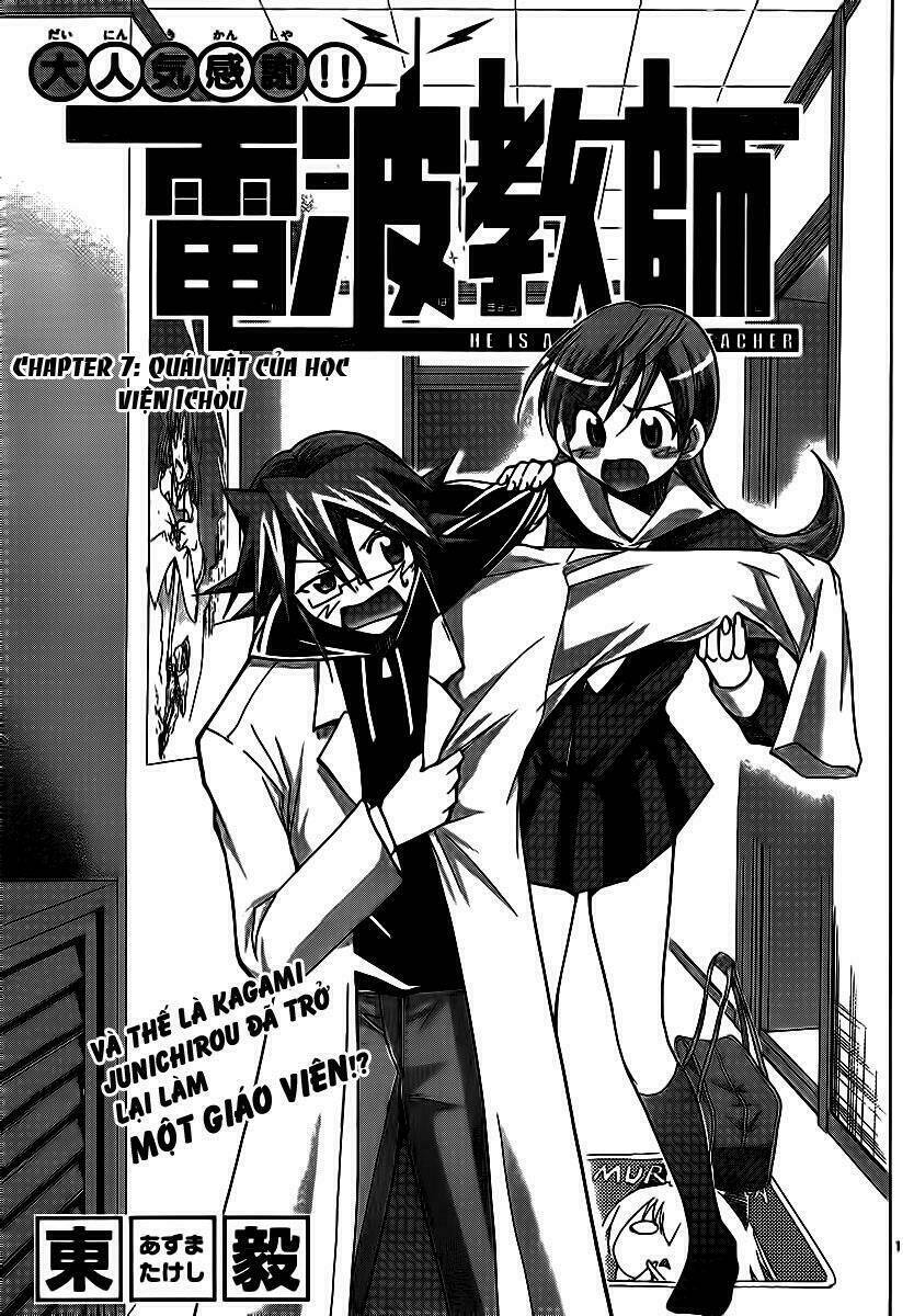 Denpa Kyoushi: Chapter 7