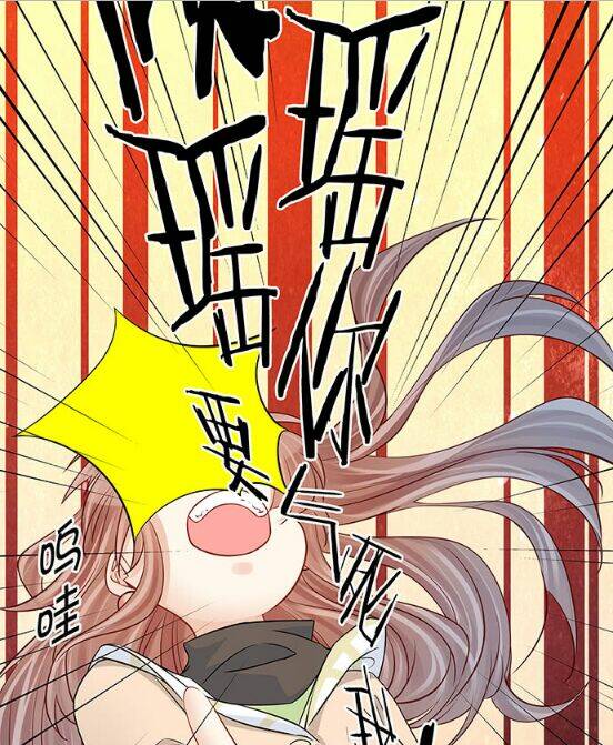 Trọng Sinh Để Ngủ Với Ảnh Đế: Chapter 161