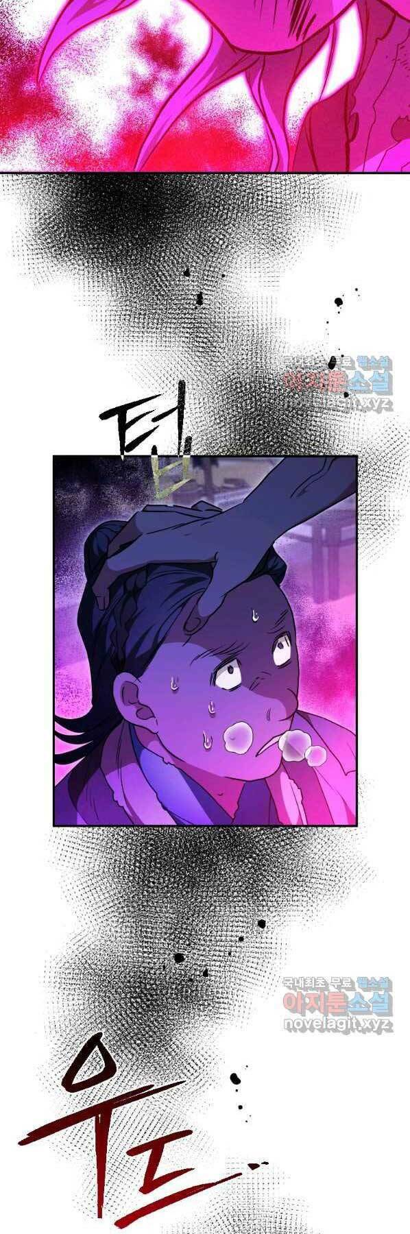 Thời Đại Hoàng Kim Của Thiên Kiếm: Chapter 27