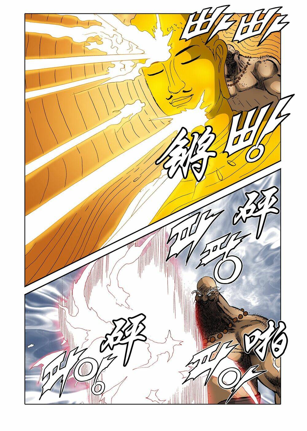 Nhật Tà Nguyệt Ma: Chapter 72