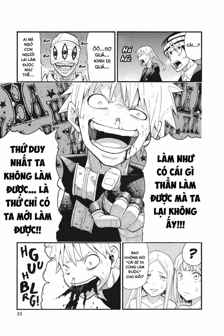 Soul Eater: Chapter 108