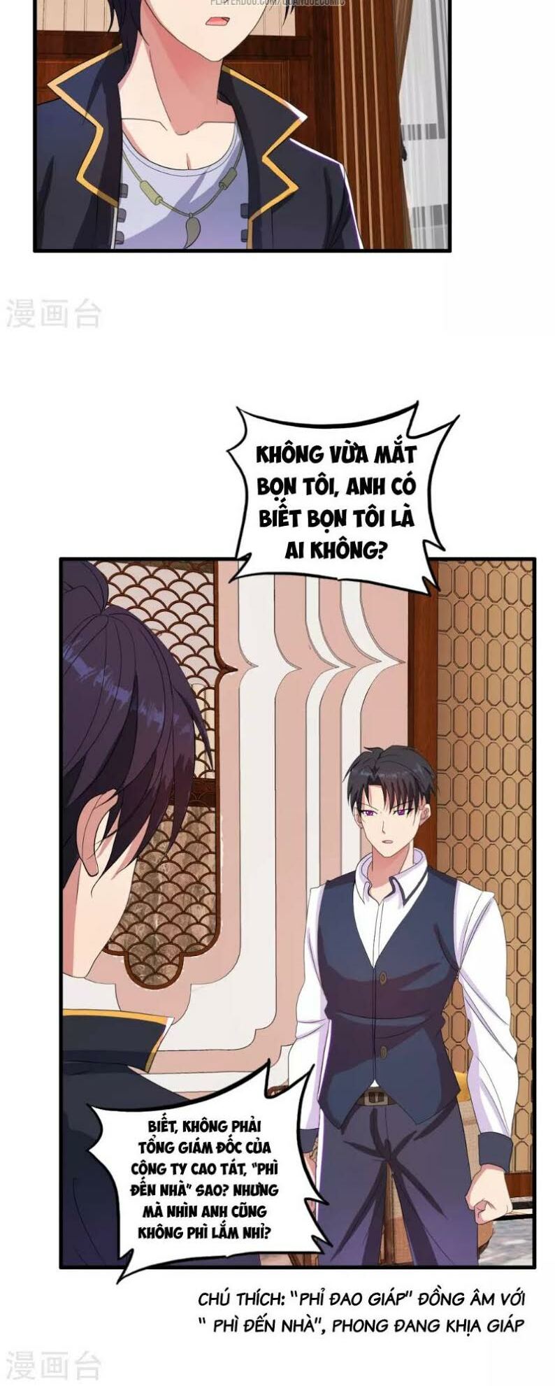 Y Đẳng Cuồng Binh: Chapter 20