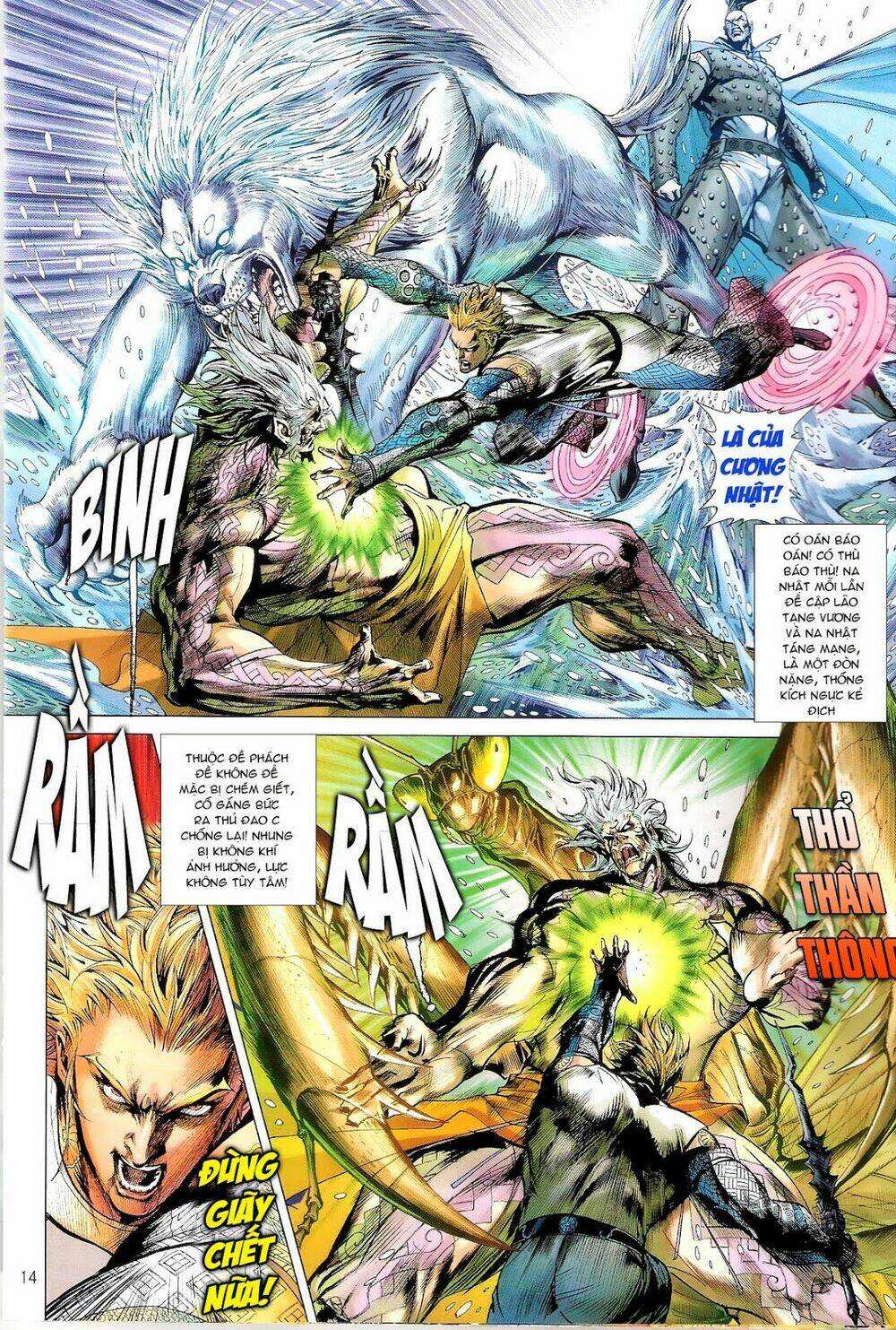 Thiết Tướng Tung Hoành: Chapter 78