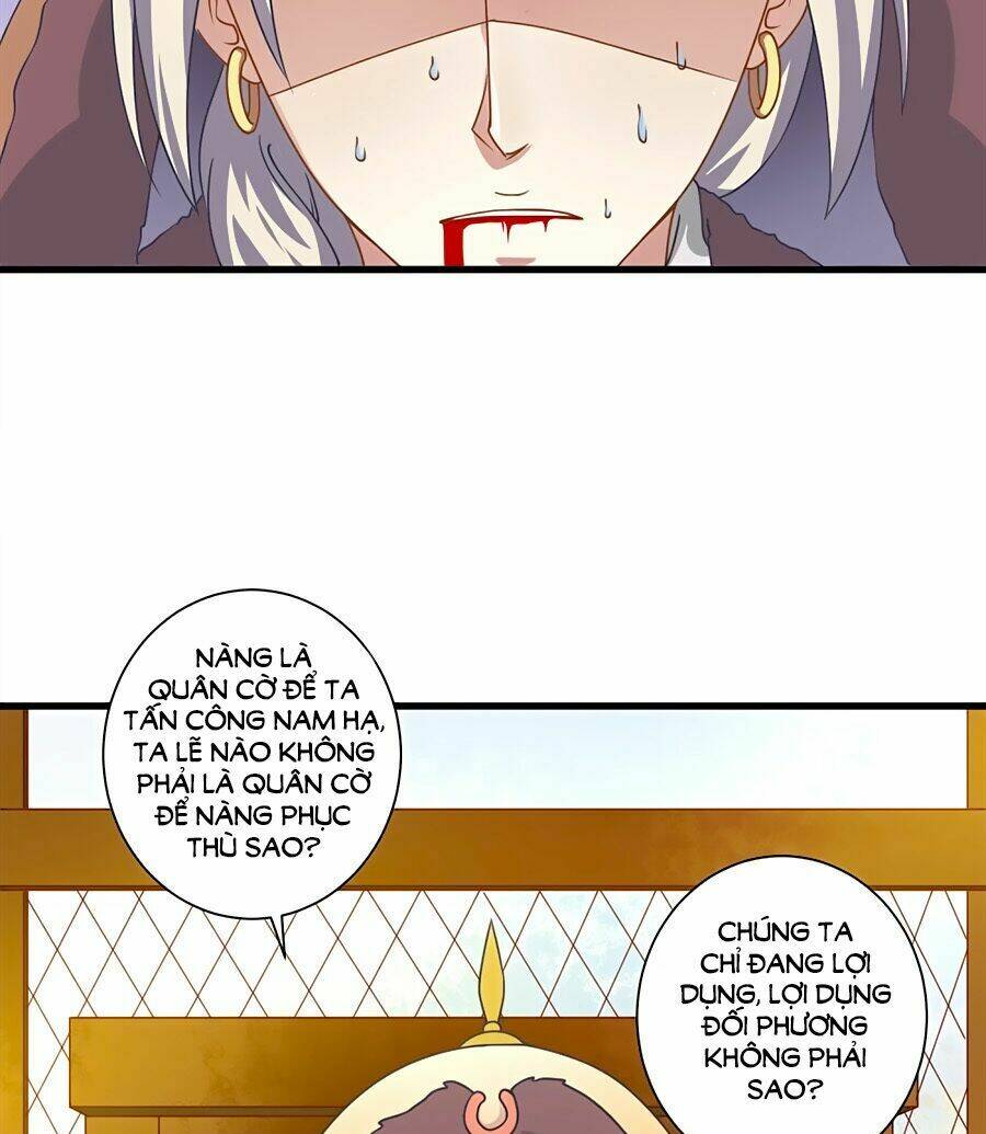 Phục Thù Nữ Hoàng Đích La Mạn Sử: Chapter 6