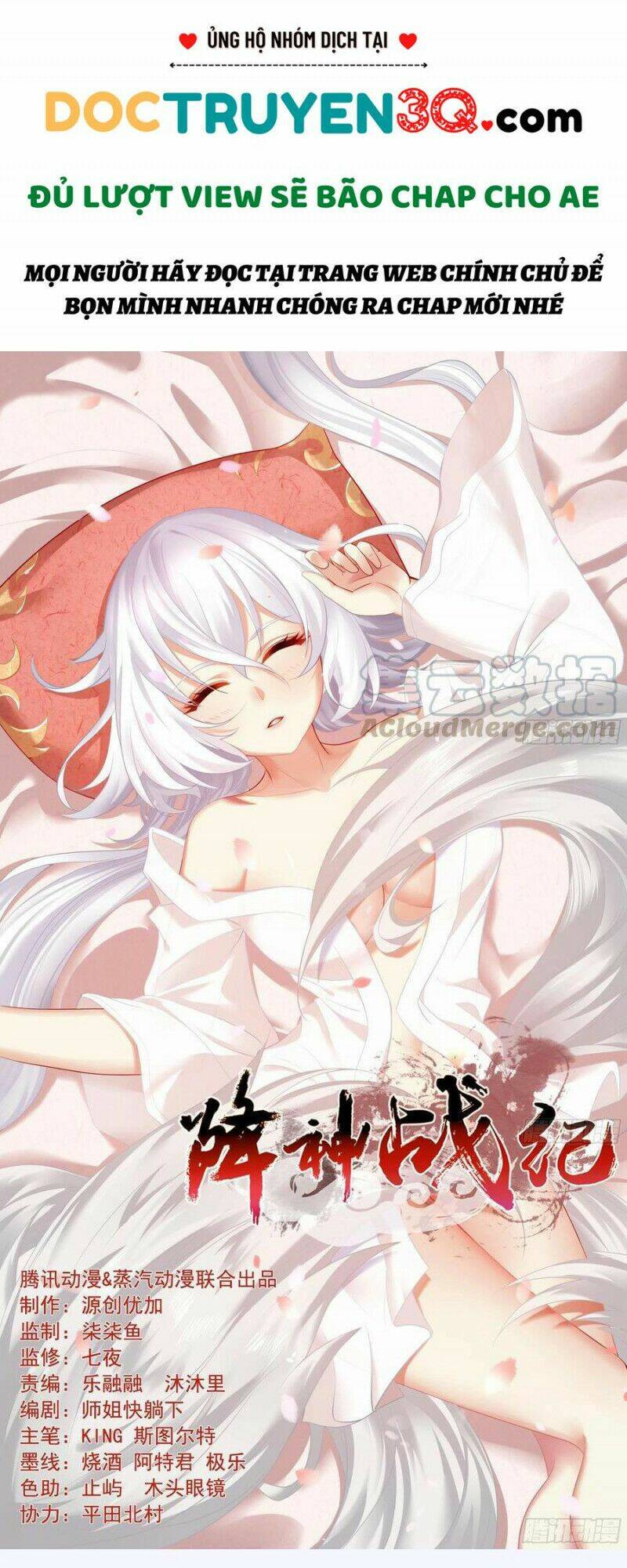 Giáng Thần Chiến Ký: Chapter 145