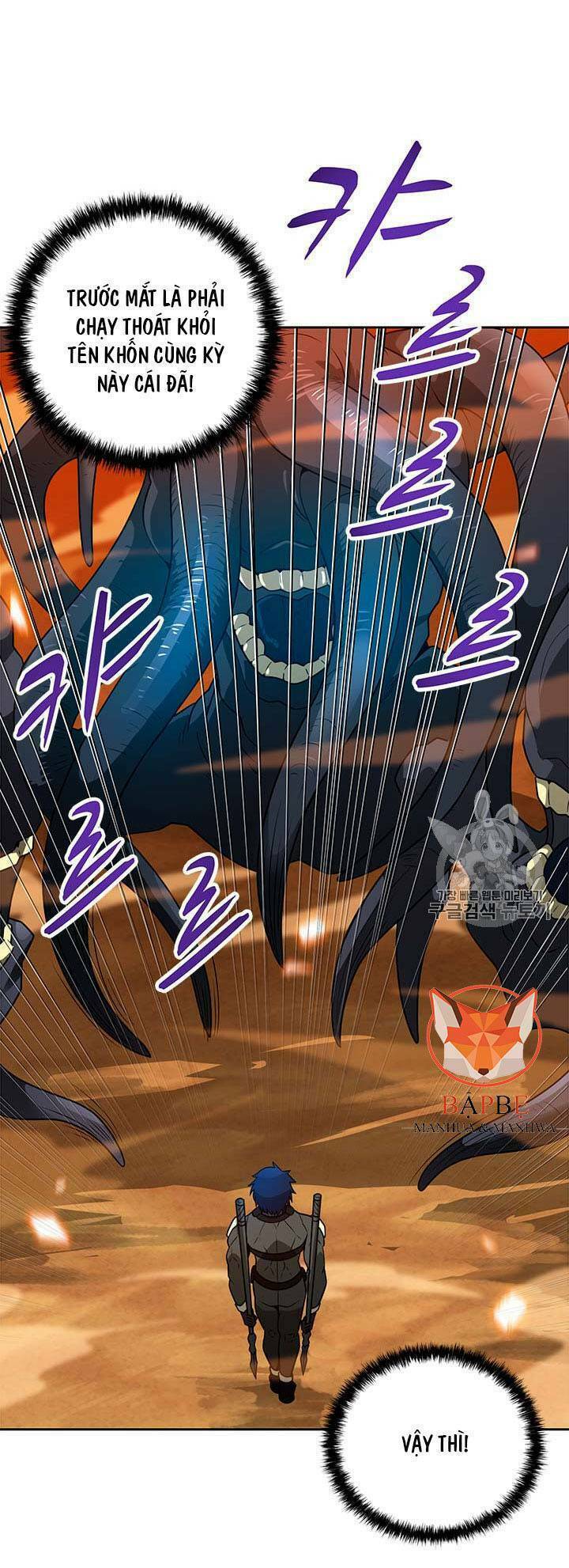 Tôi Tự Động Săn Một Mình: Chapter 47