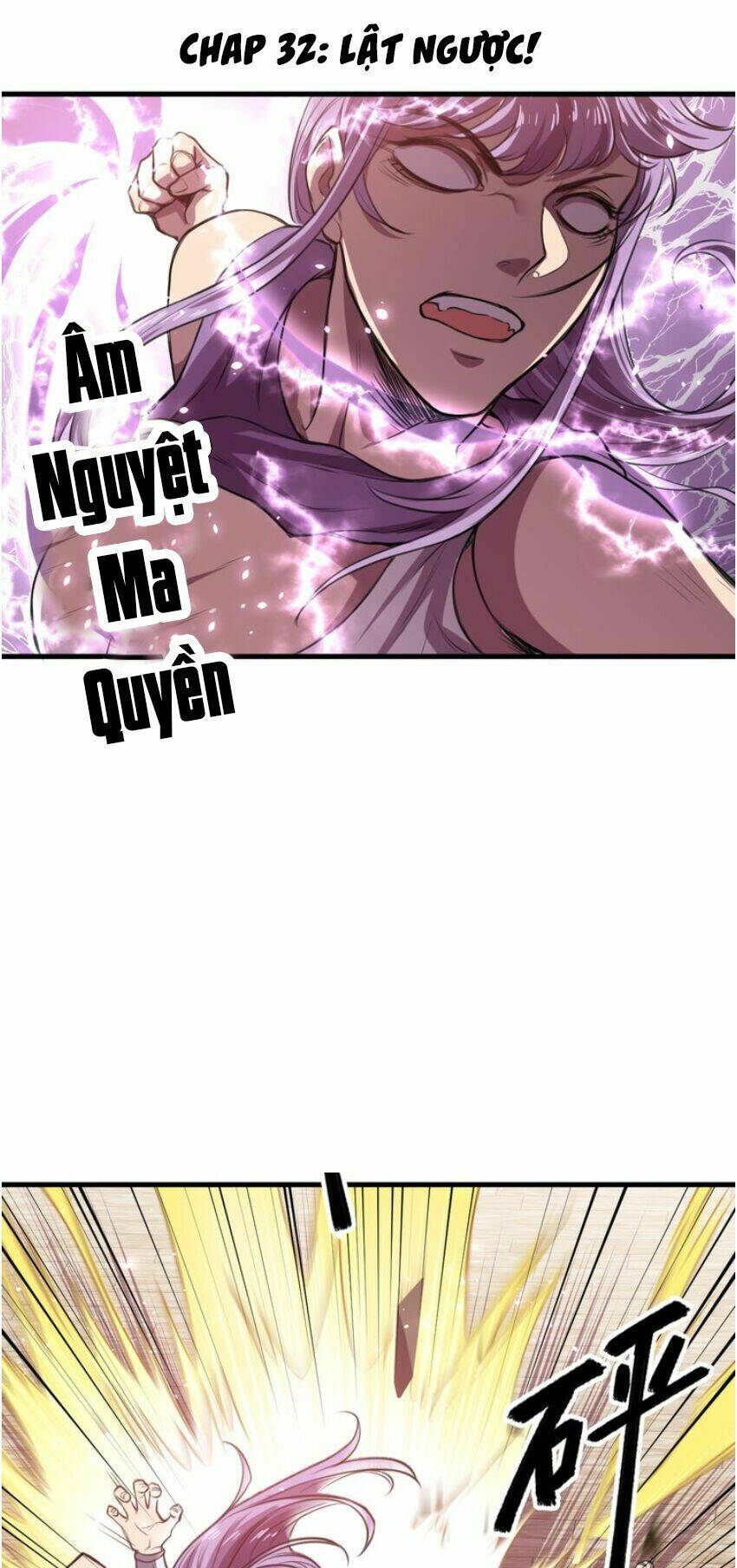 Ngự Thiên Thần Đế: Chapter 32