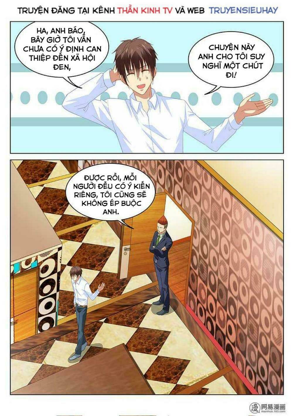 Ngận Thuần Ngận Ái Muội: Chapter 120