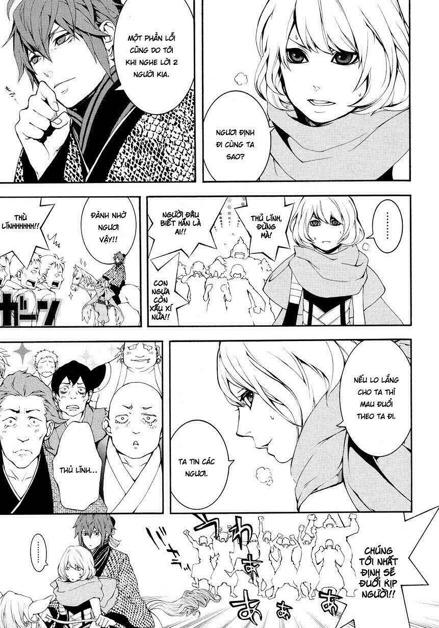 Rengoku Ni Warau: Chapter 4