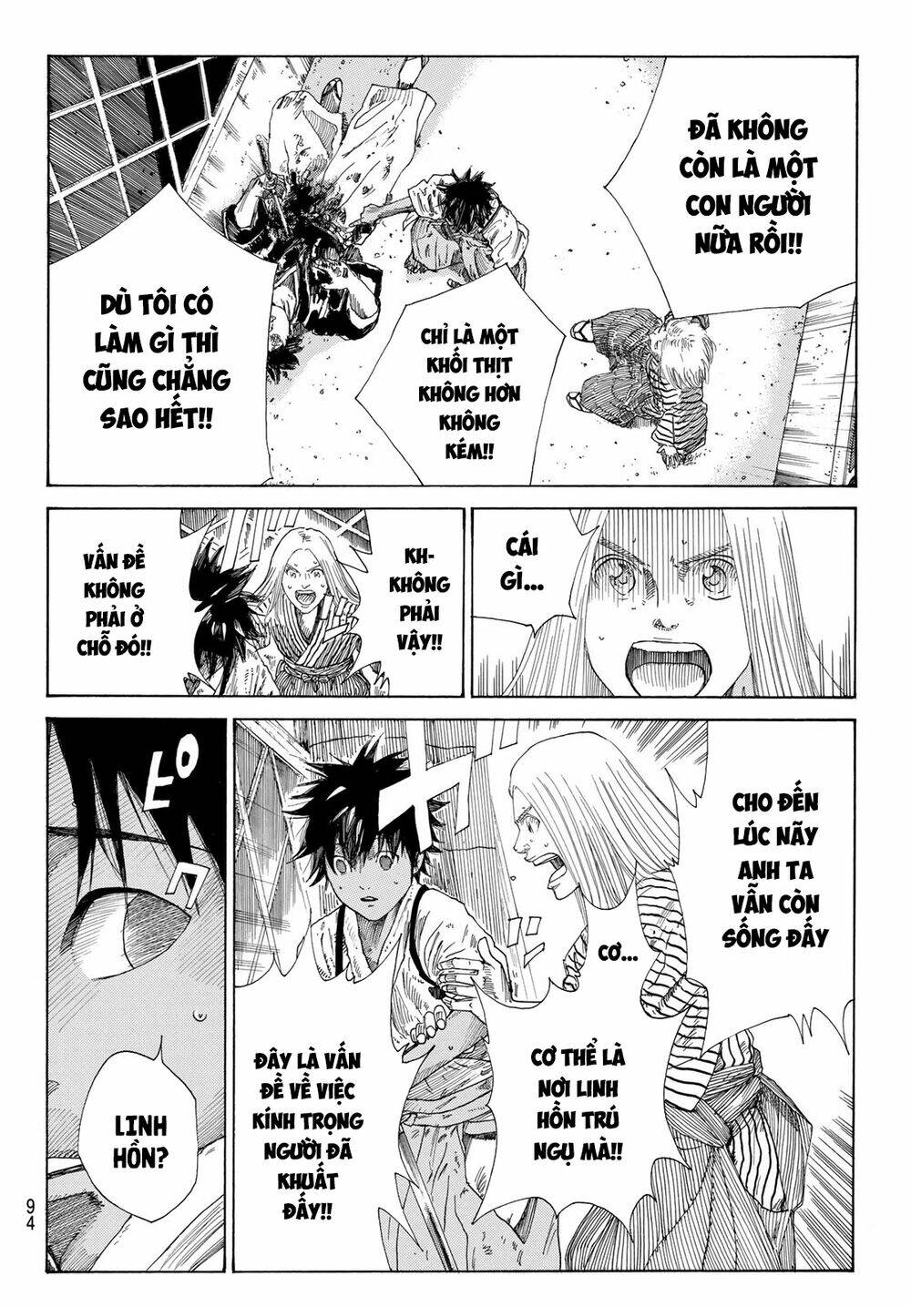 Ao No Miburo: Chapter 5