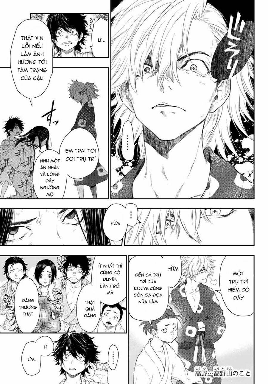 Kangibanka: Chapter 1