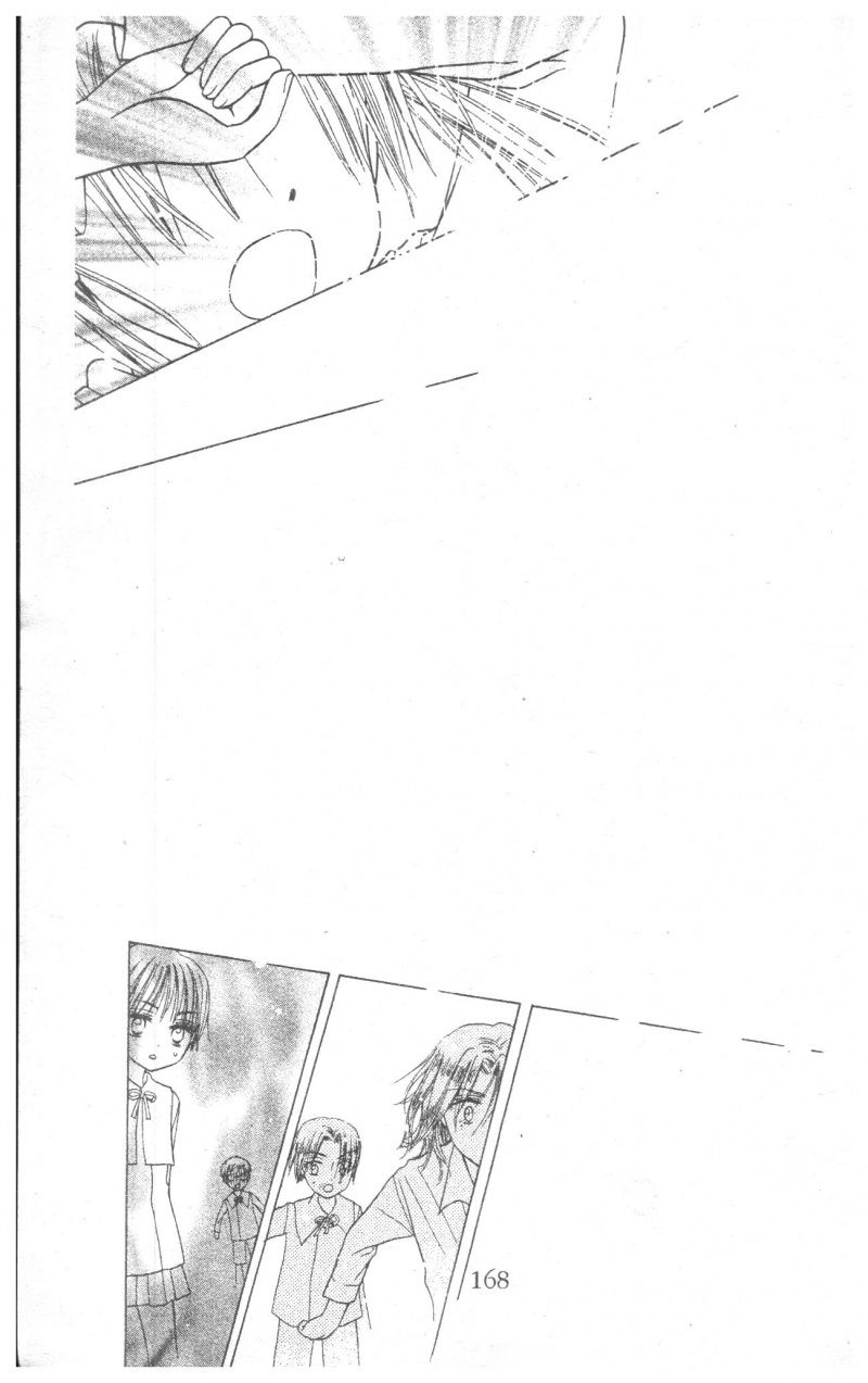 Học Viện Alice: Chapter 1