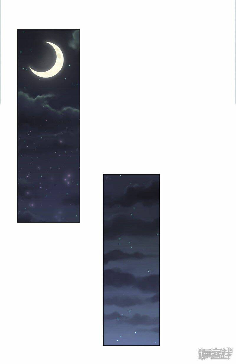 Đế Quốc Tinh Tế Đệ Nhất Sủng Hôn: Chapter 13