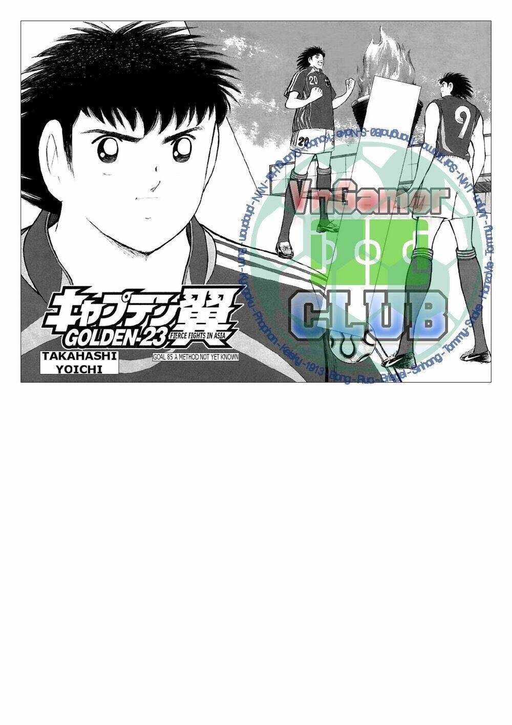 Captain Tsubasa: Golden 23: Chapter 85