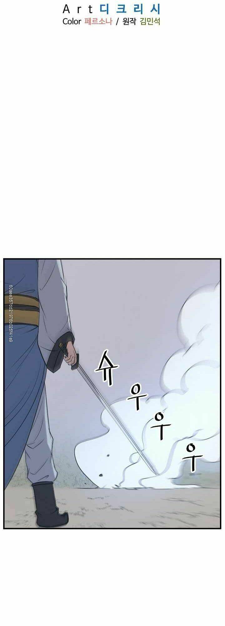 Trọng Sinh, Bất Khả Chiến Bại: Chapter 118