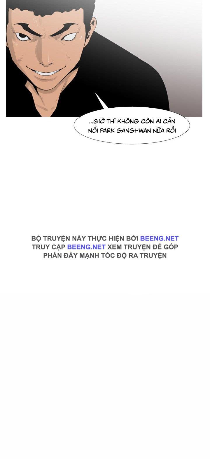 Tong Edge: Chapter 62