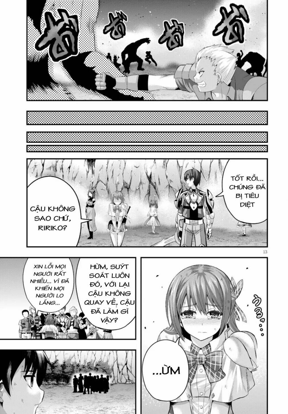 Ecstas Online: Chapter 13