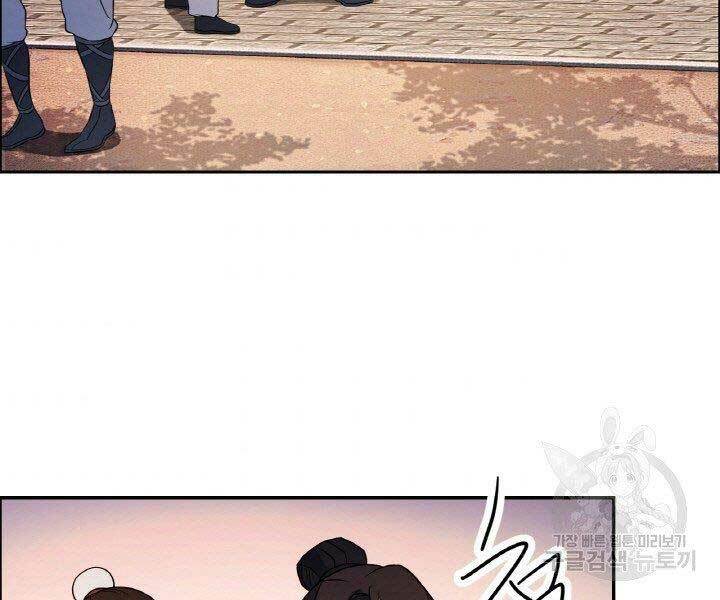 Thiên Hạ Đệ Nhất Phiêu Sĩ: Chapter 17