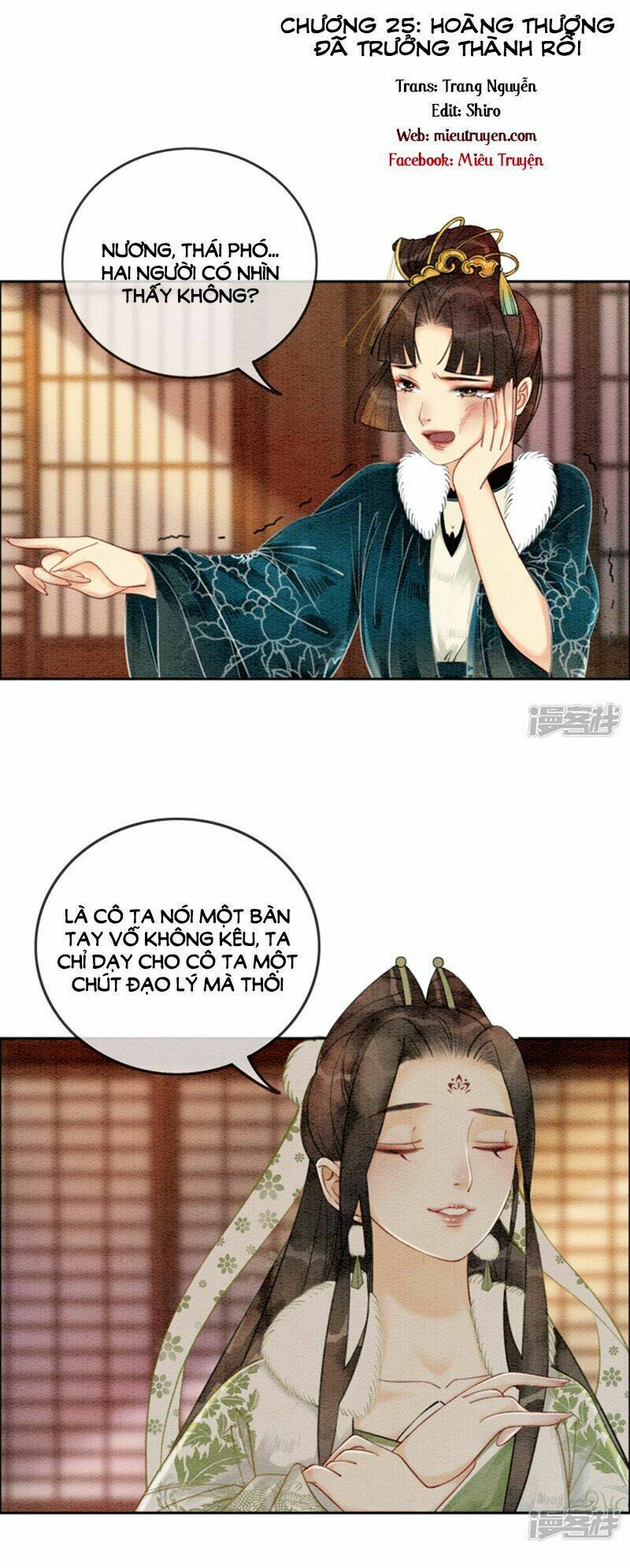 Hậu Cung Của Trẫm Cháy Rồi!: Chapter 25