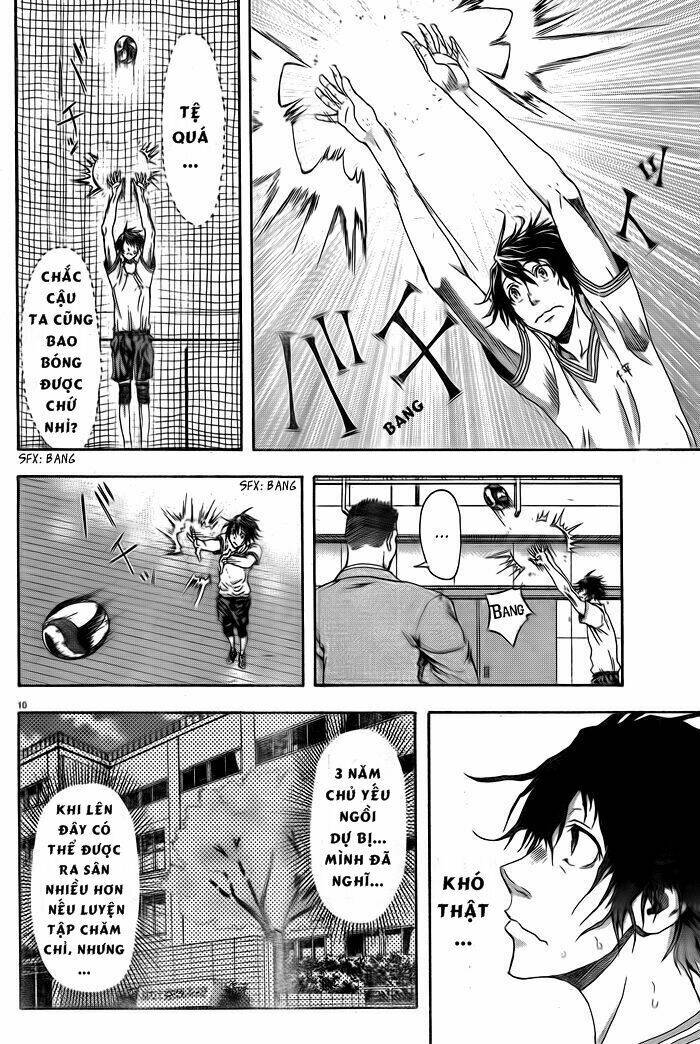 Harigane Service: Chapter 1