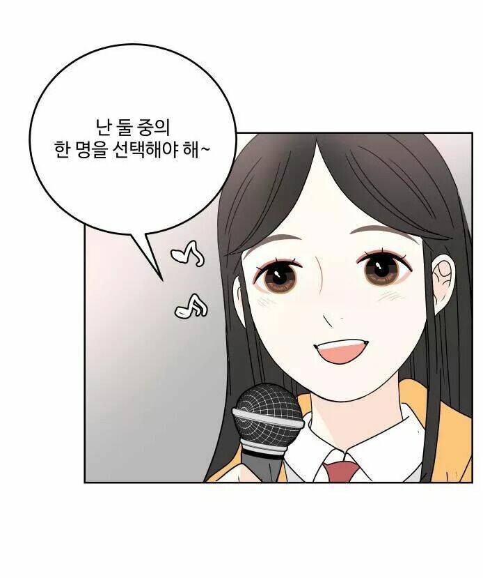 30 Phút Bước Đi Bên Em: Chapter 83