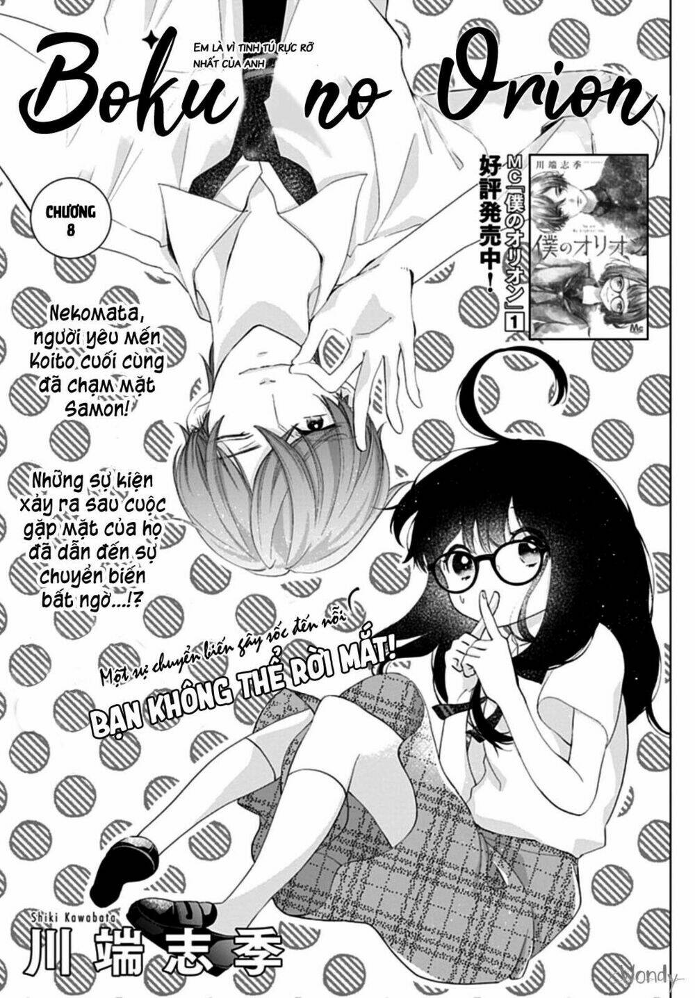 Boku No Orion: Chapter 8