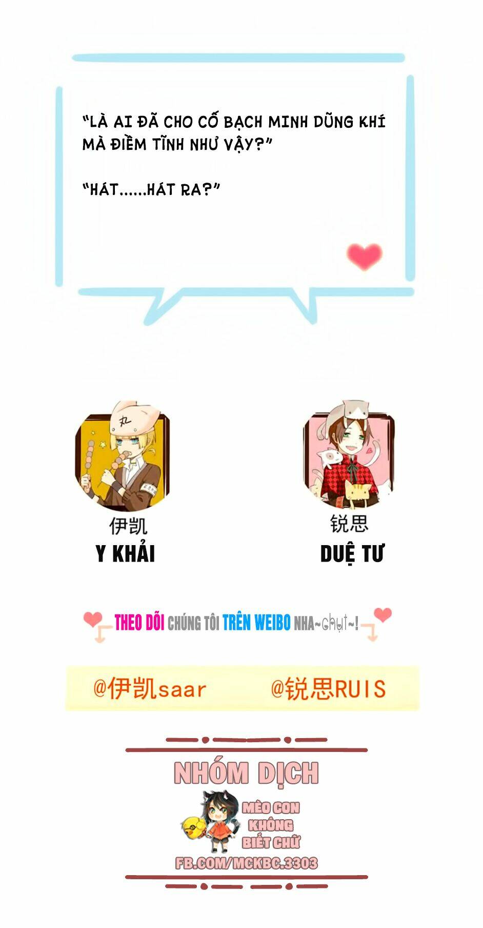 Bách Yêu Dị Văn: Chapter 89