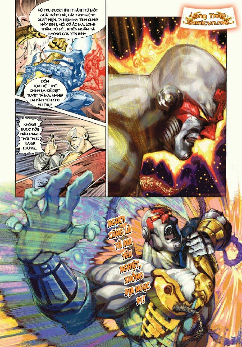 Long Thần - Trung Bộ Khúc: Chapter 58