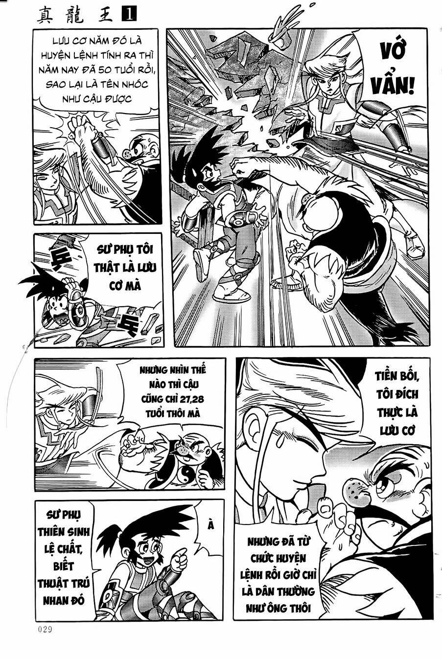 Chân Long Vương: Chapter 1.2