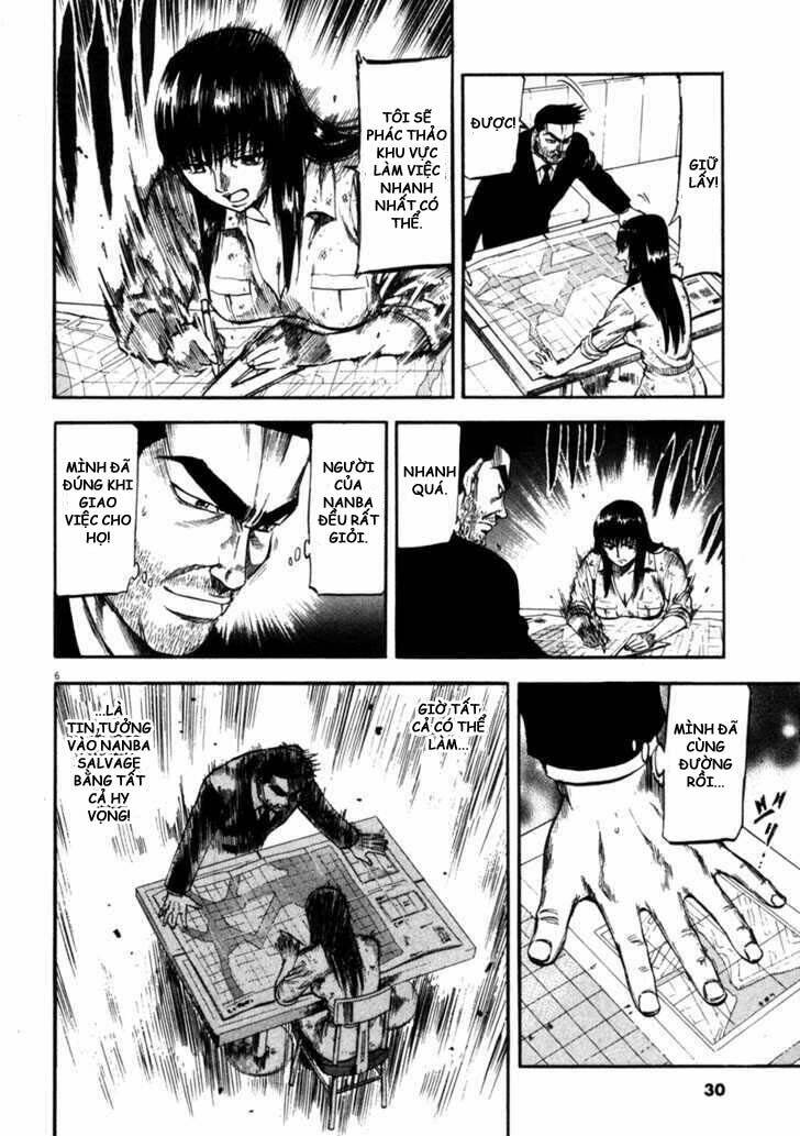 Waga Na Wa Umishi: Chapter 70