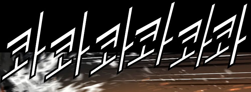 Dị Giới Tam Tuyệt: Chapter 94