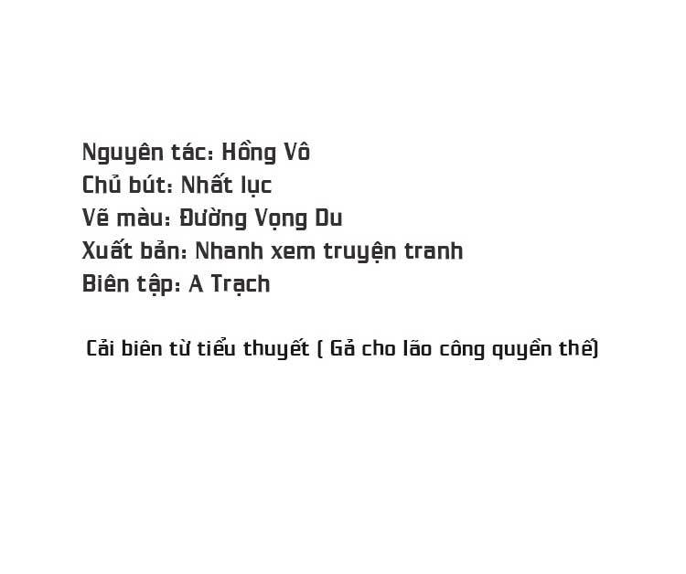 Điều Ước Sủng Ái Bất Bình Đẳng: Chapter 58.1