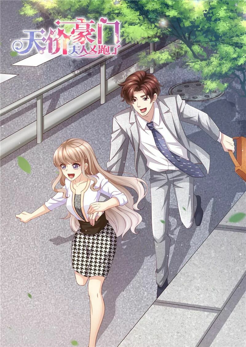 Cưng Chiều Vợ Yêu: Chapter 228