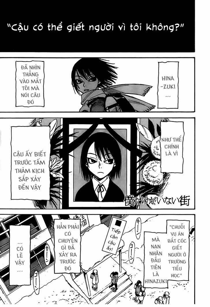 Boku Dake Ga Inai Machi: Chapter 8