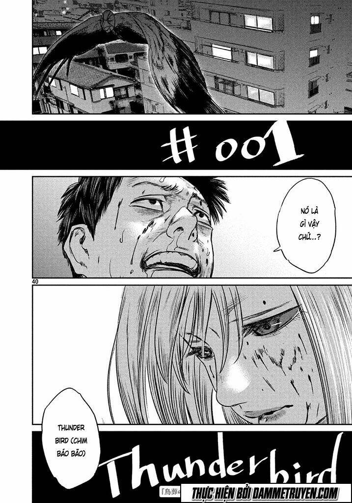 Chousou No Babel: Chapter 1