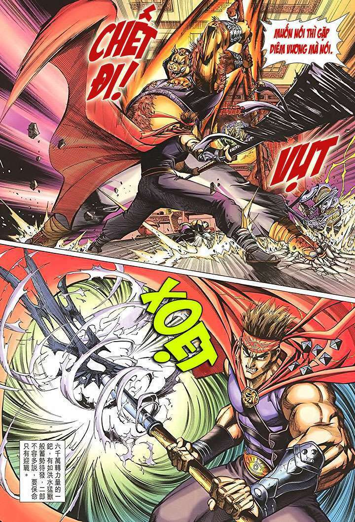 Đại Thánh Vương: Chapter 13