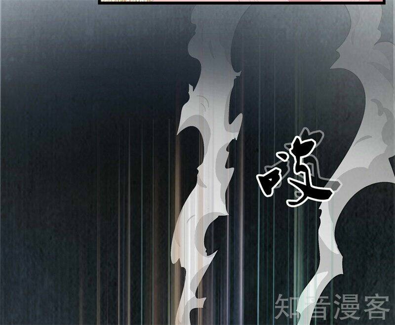 Đô Thị Chí Tôn: Chapter 53