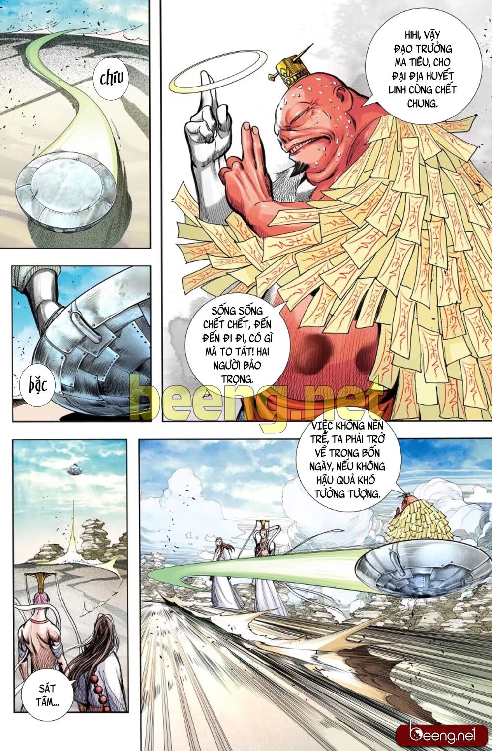 Tây Du: Chapter 228
