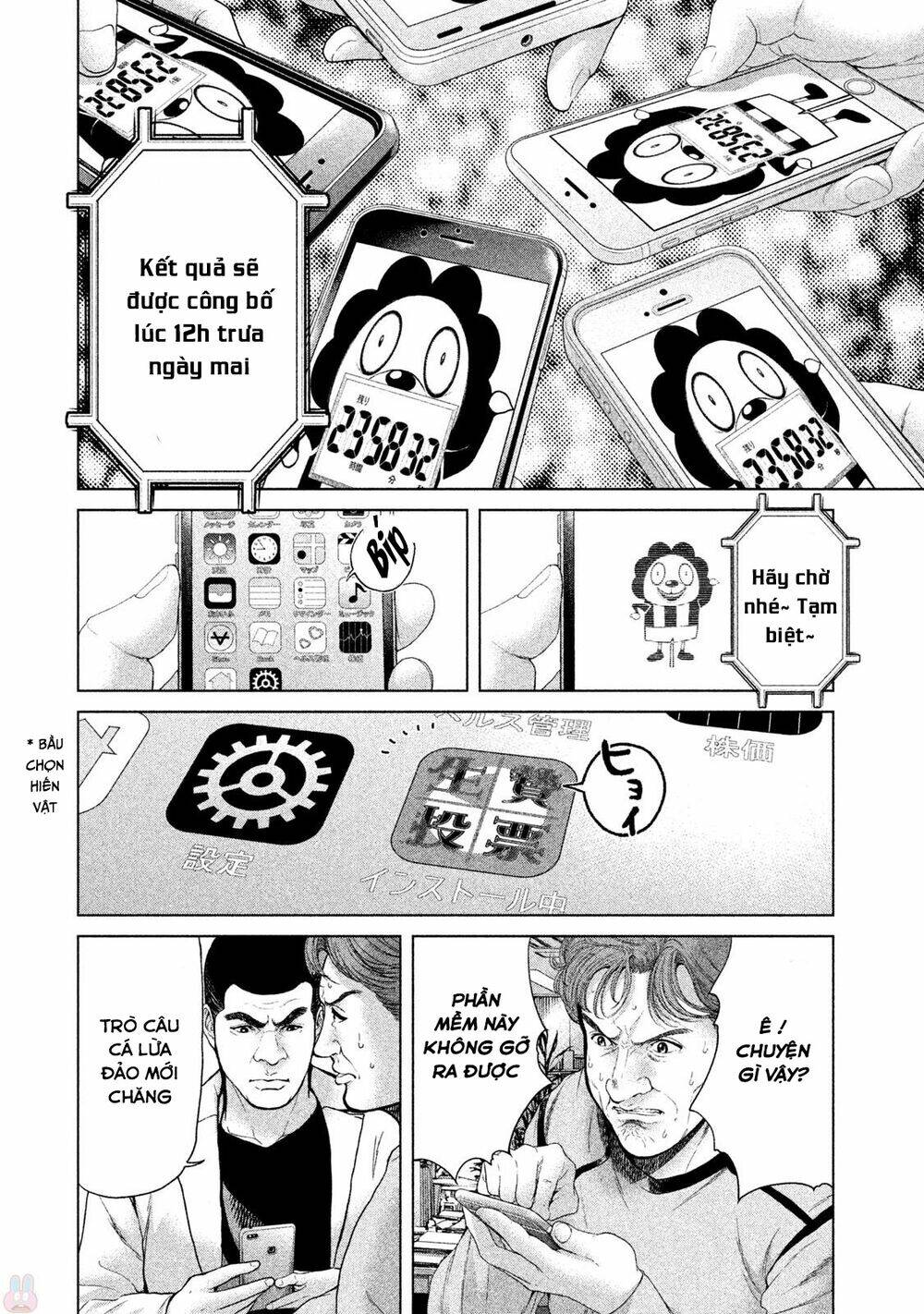 Ikenie Touhyou: Chapter 37