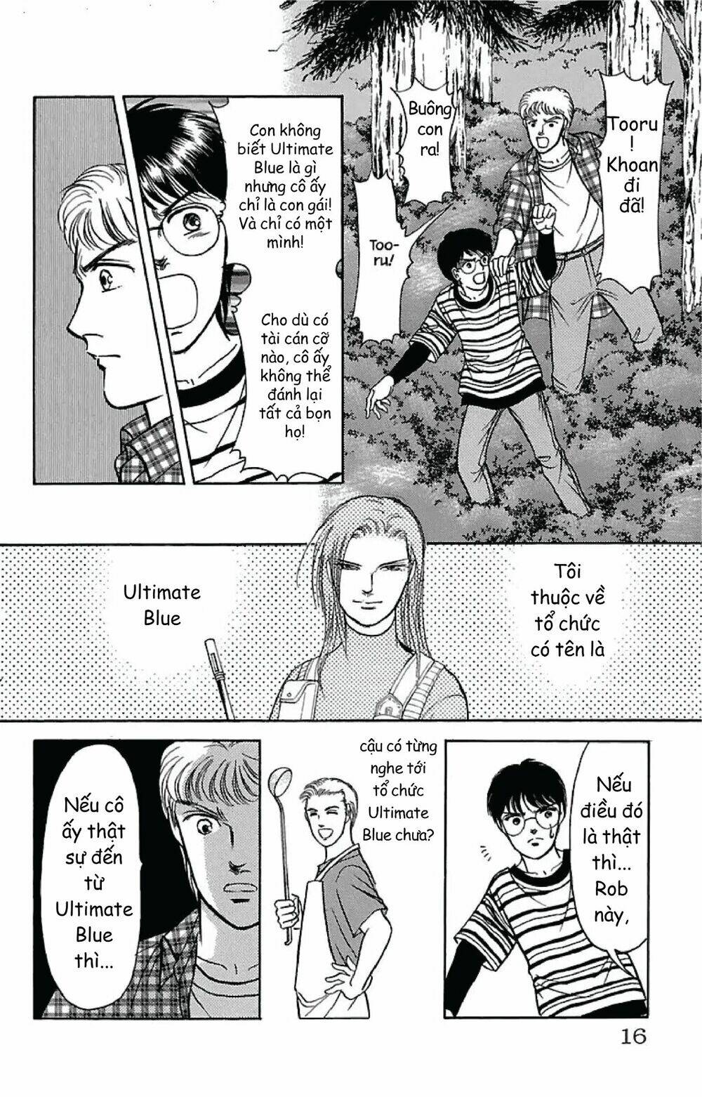 9 Banme No Musashi: Chapter 31.6