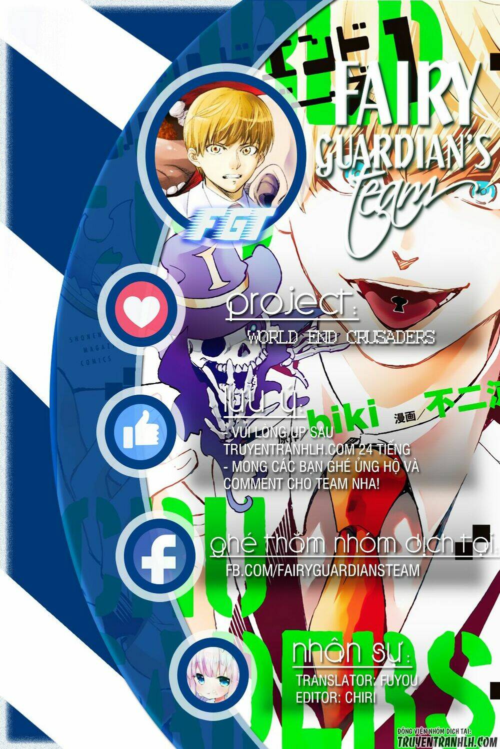 World End Crusaders: Chapter 1