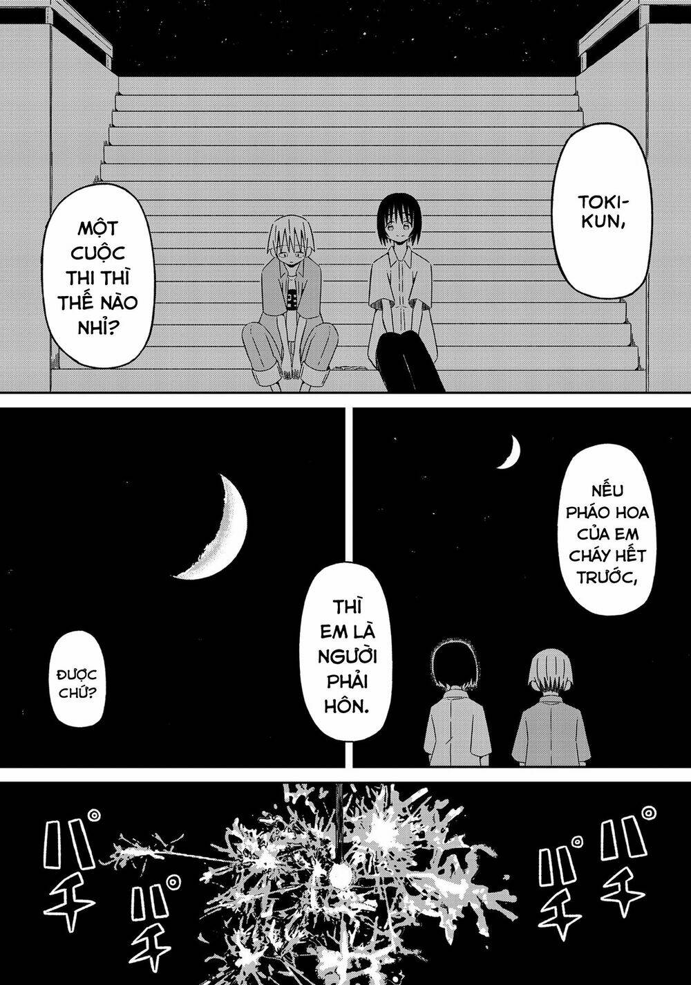 Supernova Wa Kiss No Mae Ni: Chapter 12