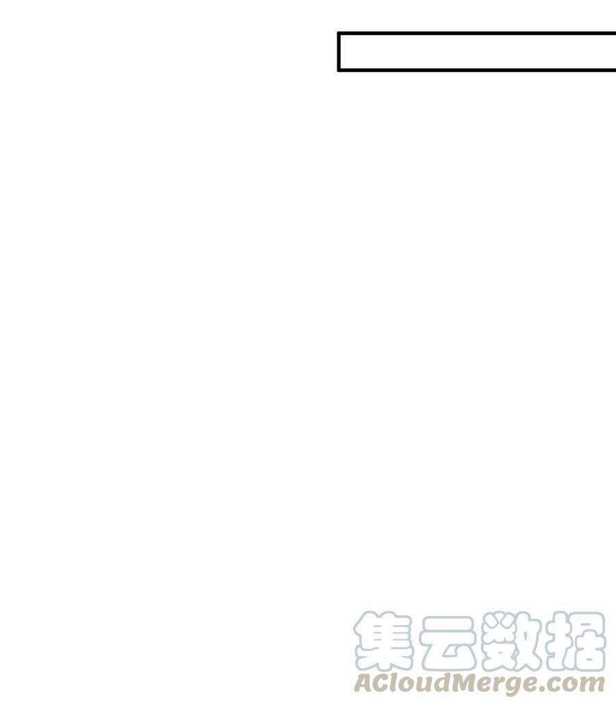 Hóa Ra Tôi Là Công Cụ Trong Game Tình Yêu: Chapter 19