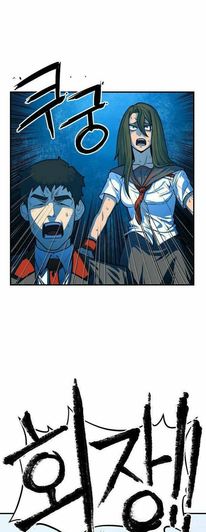 Chinh Phạt Học Đường: Chapter 20