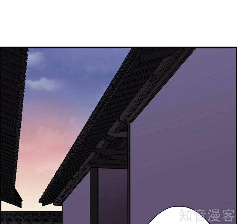 Thượng Quốc Phú Chi Thiên Đống Tuyết: Chapter 33