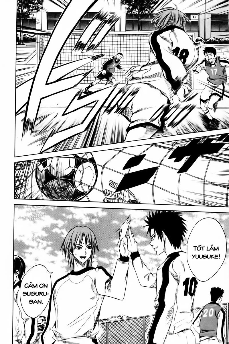 Area No Kishi: Chapter 1
