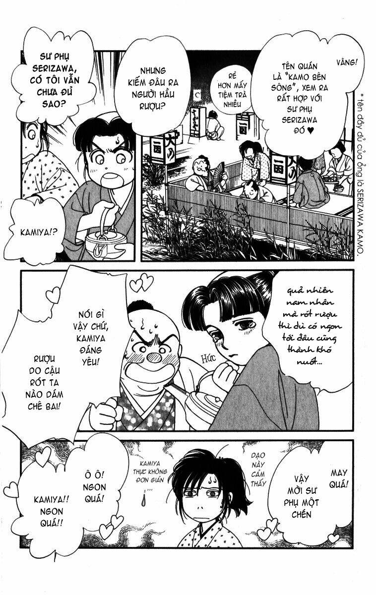 Gió Sáng: Chapter 13